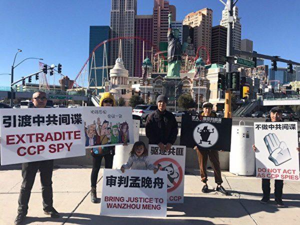 Members of pro-democracy groups held a demonstration in Las Vegas on Feb. 19. (Photo provided by Zheng Cunzhu)