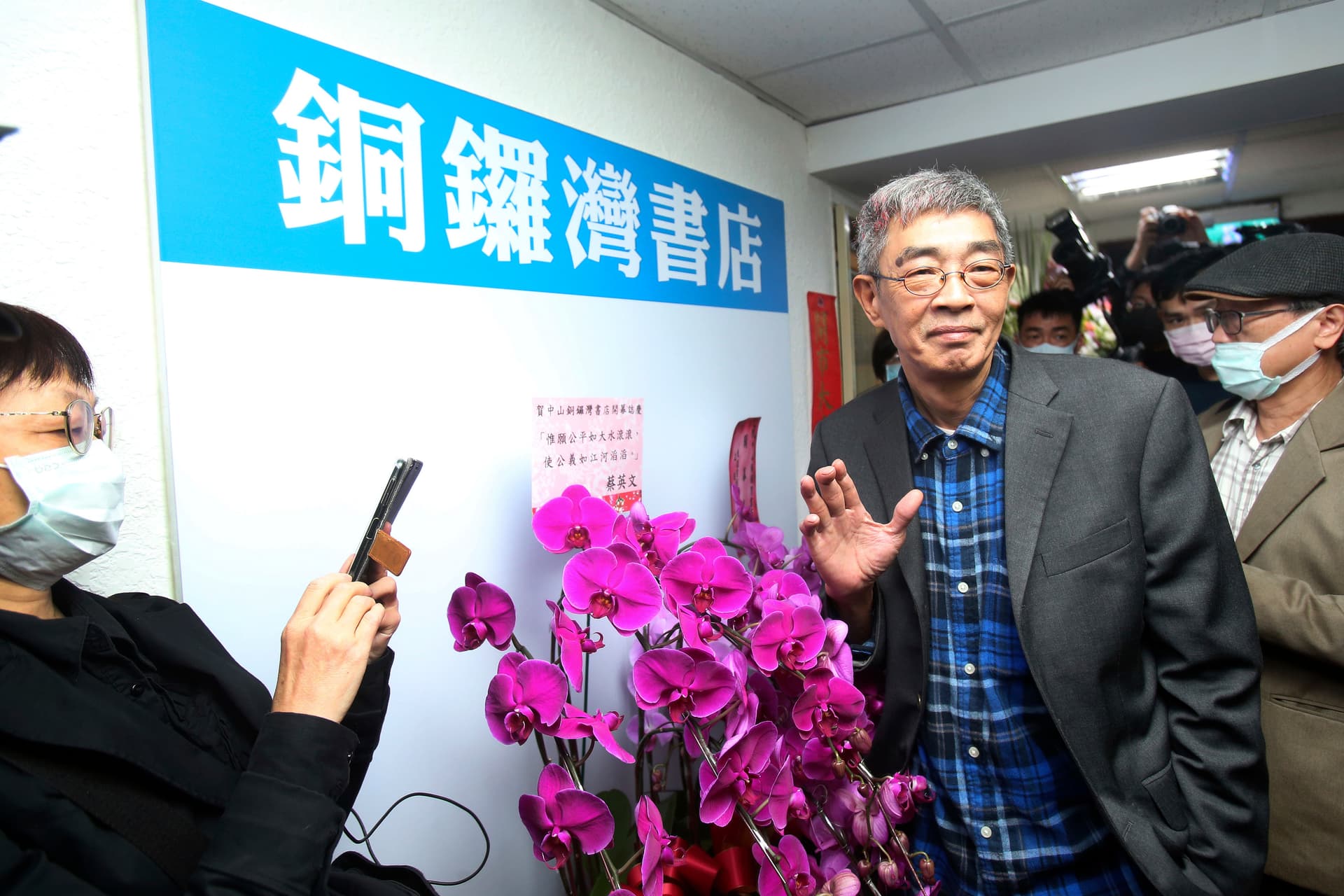 Lam Wing-kee, one of five shareholders and staff at the Causeway Bay Book Shop in Hong Kong, waves to the press at his new book shop on the opening day in Taipei, Taiwan, on April 25, 2020. (Chiang Ying-ying/AP Photo)