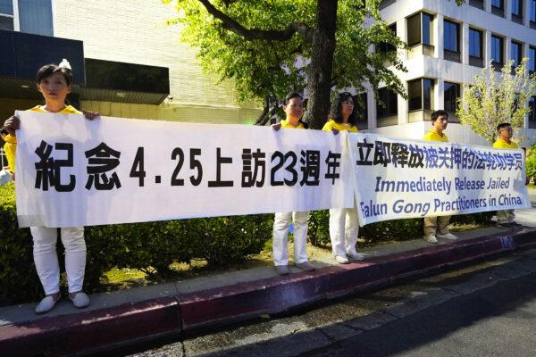 Hundreds gather in front of the Chinese Consulate in Los Angeles on April 23, 2022, to commemorate the 23rd anniversary of the peaceful petition of 10,000 Falun Gong practitioners. (Debora Cheng/The Epoch Times)