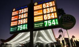 California Settles Lawsuit Against Oil Companies for $50 Million