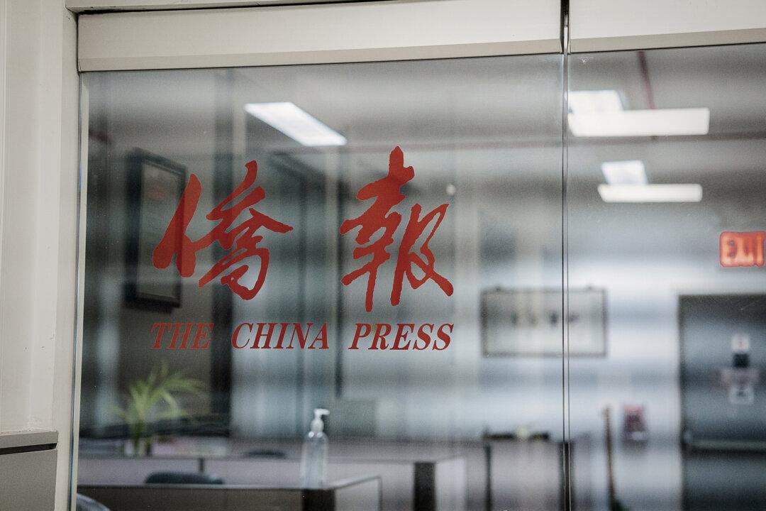 The China Press office in New York City on April 8, 2024. (Chung I Ho/The Epoch Times)