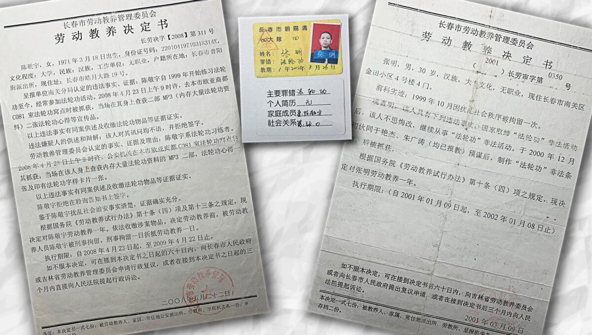 Chinese sentencing documents for Zhang Huaqi's parents, Chen Jingyu and Zhang Ming, over their belief in Falun Gong in China. (Courtesy of Chen Jingyu)