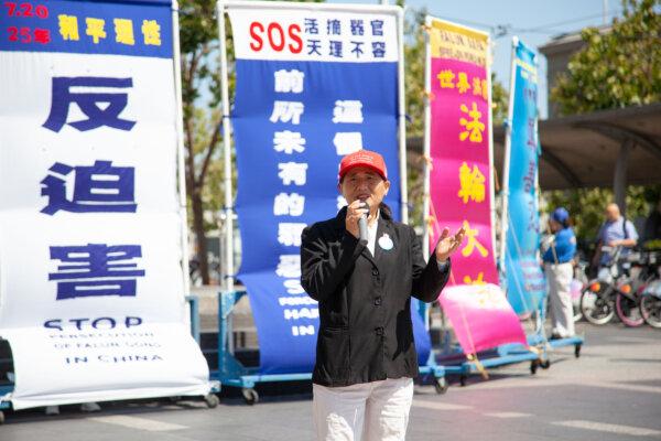 San Francisco mayoral candidate Ellen Lee Zhou speaks at the rally. (Lear Zhou/The Epoch Times)