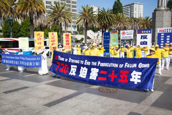 Practitioners do Falun Gong exercises before the rally in Harry Bridges Plaza on July 20, 2024. (Lear Zhou/The Epoch Times)