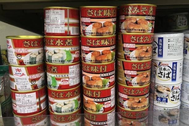 A variety of flavors of emergency canned fish from Japan. (Ellen Wan/The Epoch Times)