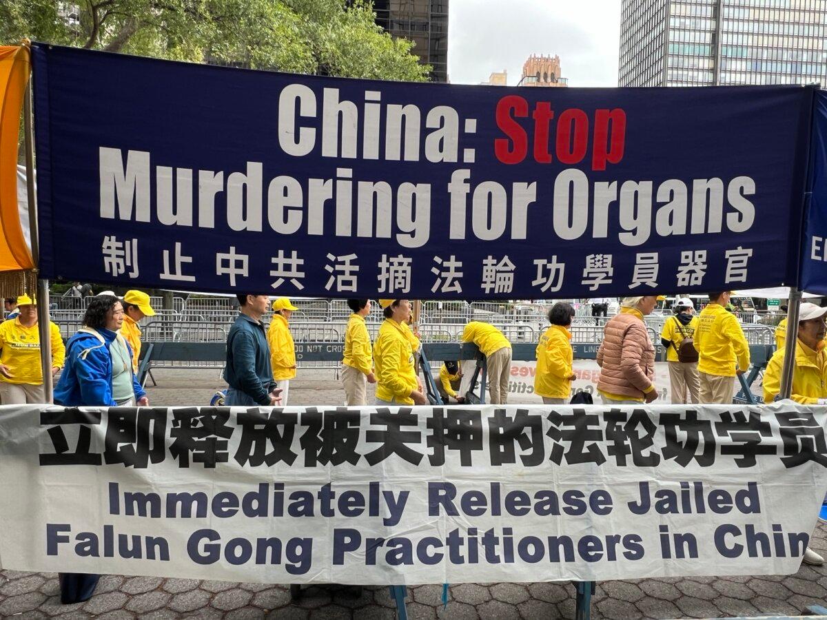 Falun Gong practitioners gathered in front of the U.N. headquarters in New York City on Sept. 25, 2024, during the annual general assembly meeting, protesting the Chinese Communist Party's ongoing persecution of Falun Gong and the regime's human rights abuses. (Sunny Zhao/The Epoch Times)