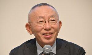 Japan Businessman Gifts Record-Setting $31 Million to UCLA Humanities Program