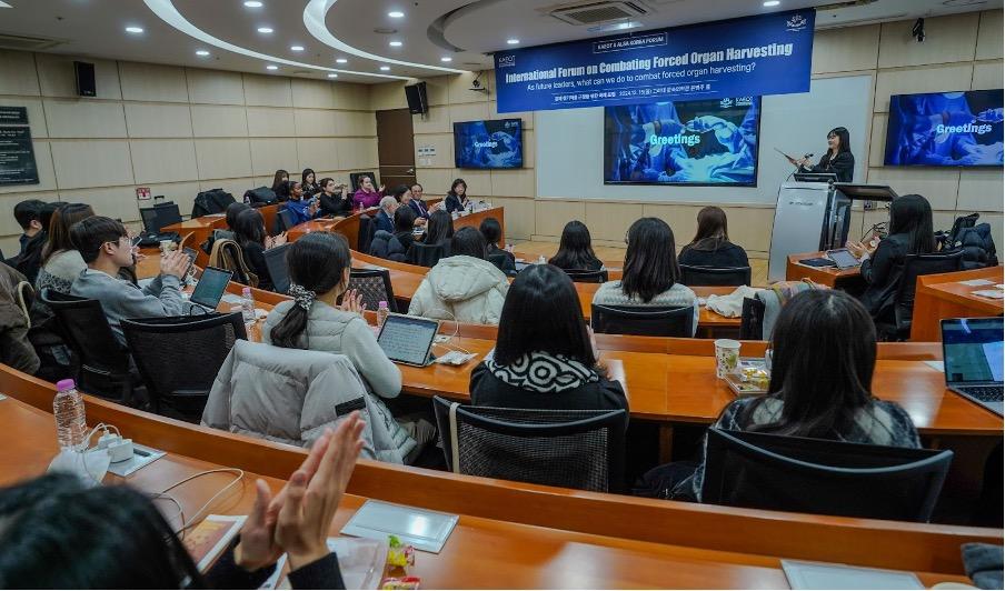 The International Forum on Combating Forced Organ Harvesting at the College of Medicine, Anam Campus, Koryo University, in Seoul, South Korea, on Dec. 15. (Byeongwon Park/The Epoch Times)