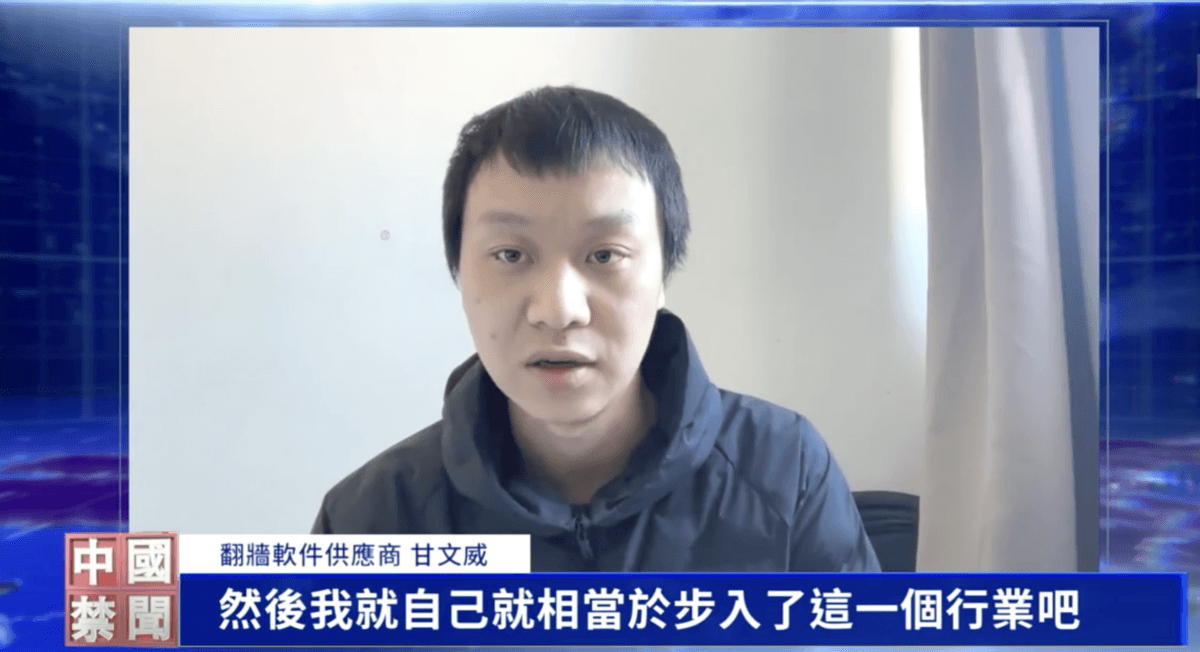 Gan Wenwei spoke in an interview with New Tang Dynasty (NTD), the sister media of The Epoch Times, conducted in Chinese on March 4, 2025. (Screenshot from NTD TV)