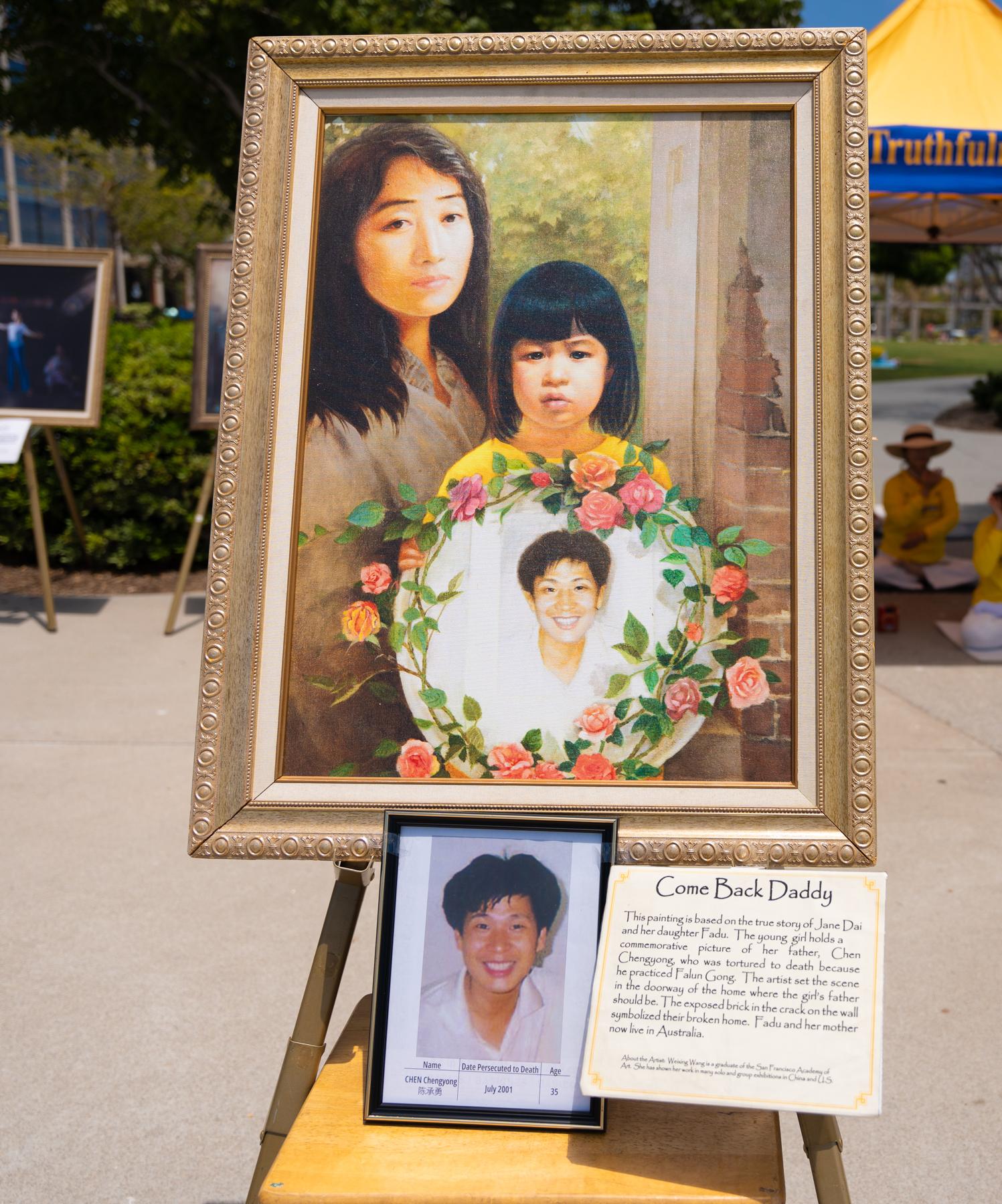 Painting titled "Come Back Daddy." (Courtesy of San Diego Falun Dafa Association)