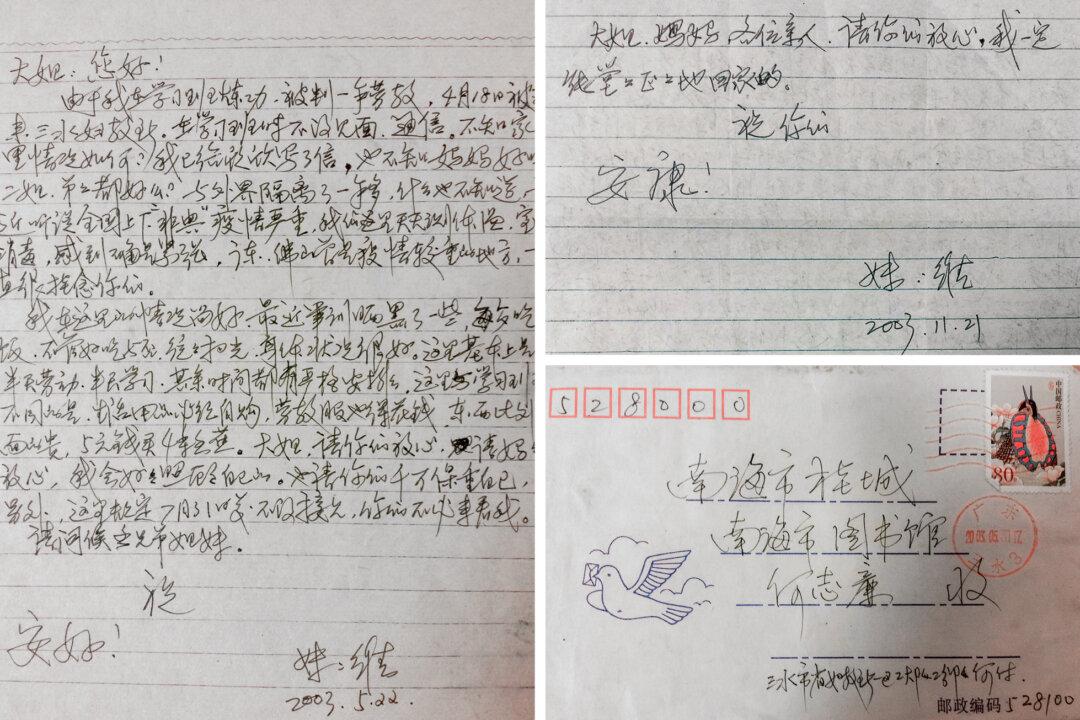 Letters that He Zhiwei sent to relatives from prison. (Courtesy of Feng Xiaoxin)
