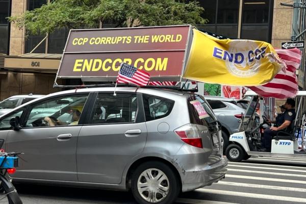 During the U.N. General Assembly, the Global Service Center for Quitting the CCP organized an “End CCP” car parade around the streets near U.N. headquarters in New York, exposing the CCP’s crimes against humanity and calling for its dissolution. (Lin Dan/The Epoch Times)
