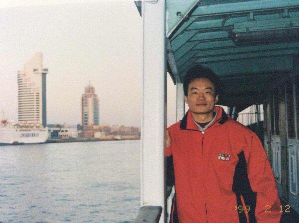 David Xie, survivor of the persecution of Falun Gong, in China in February 1999. (Courtesy of David Xie)