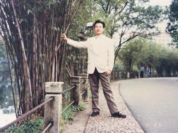 David Xie, Falun Gong practitioner and torture survivor, in China in April 1998. (Courtesy of David Xie)