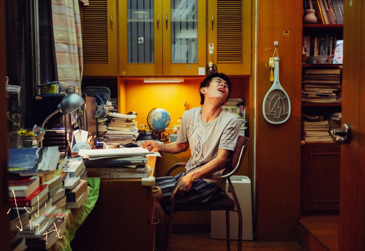 Liu Chunhe (Jackson Yee), in “Big World.” (Shanghai Gengxi Film)