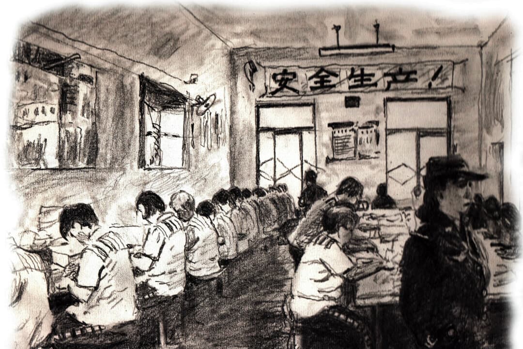 An illustration of a Forced Labor Camp in China. (Minghui.org)