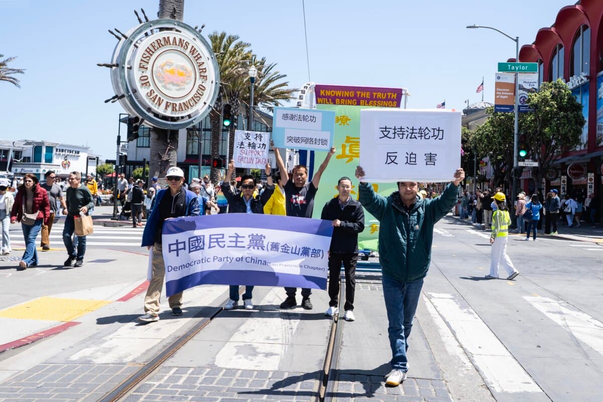 Pro-democratic activists and members of the Democratic Party of China attend the World Falun Dafa Day parade in San Francisco on May 9, 2026. (Gary Wang/The Epoch Times)