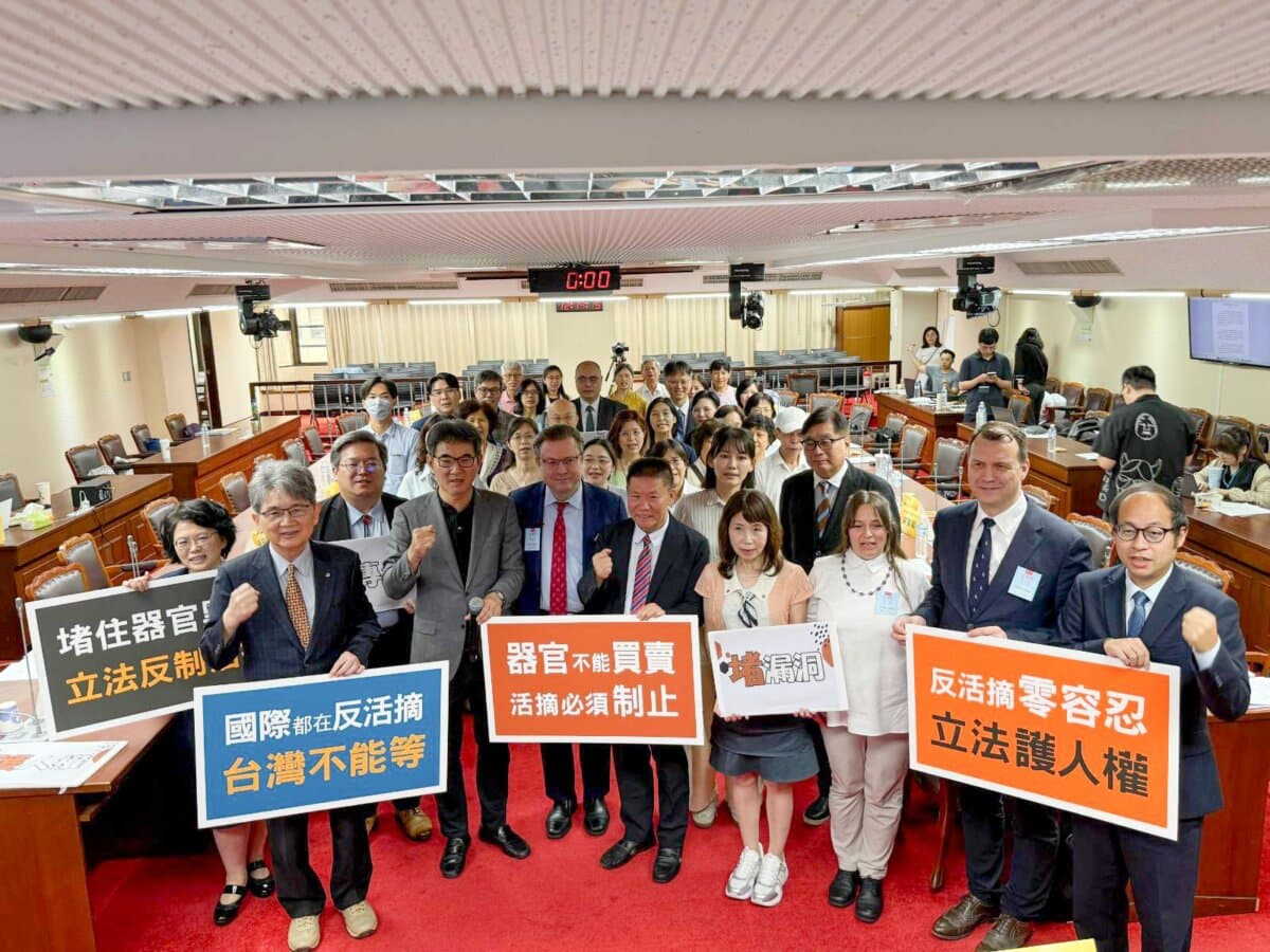 (center L) Jan Jekielek, senior editor at The Epoch Times, takes part in a legislative hearing on combating and preventing forced organ harvesting, in Taipei, Taiwan, on June 17, 2026. (Courtesy of Jan Jekielek)