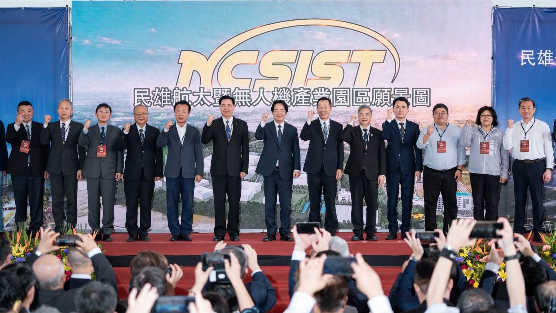 Taiwan President Lai Ching-te (C) and other officials attend a groundbreaking ceremony for the Minxiong Aerospace and Drone Industrial Park in Chiayi County, Taiwan, on Sept. 28, 2026. The adjacent National Chung-Shan Institute of Science and Technology Minxiong campus, which will conduct research, testing, verification, and production of military-grade drones, also officially opened that day. (Courtesy of Office of the ROC President)