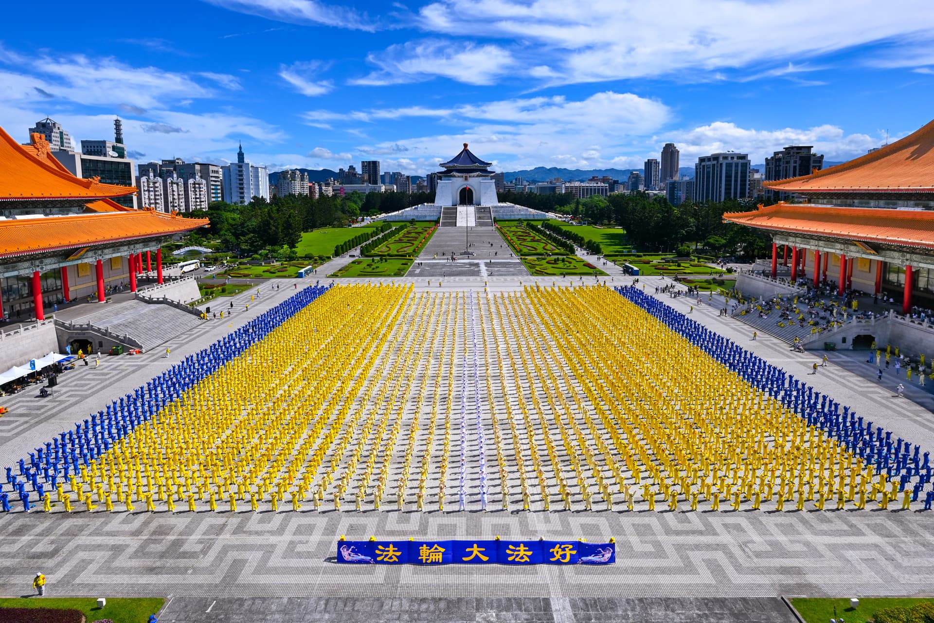 Falun Gong practitioners take part in a group exercise in Taipei, Taiwan, on Oct. 17, 2026. (Sung Pi-lung/The Epoch Times)