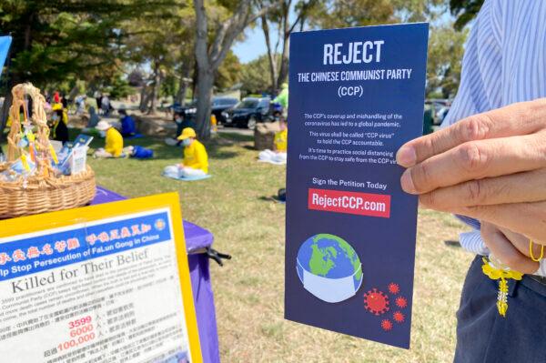 A flyer about rejecting the CCP. (Ilene Eng/The Epoch Times)