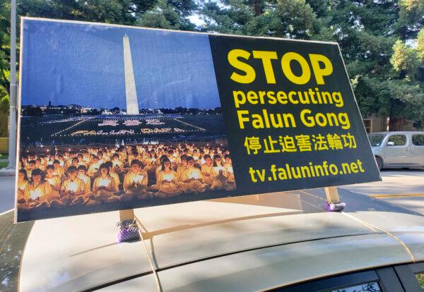 A sign sits atop a parade car on July 18, 2020. (David Lam/The Epoch Times)