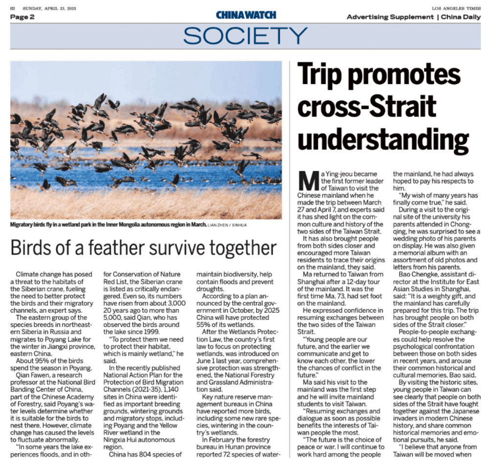 (Screenshot via The Los Angeles Times)