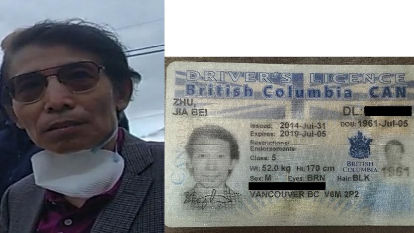 The DOJ released a photo of Jia Bei Zhu, one of the people arrested in connection with the illegal Chinese biolab in Reedley, Calif., on Oct. 19. 2023. (DOJ)