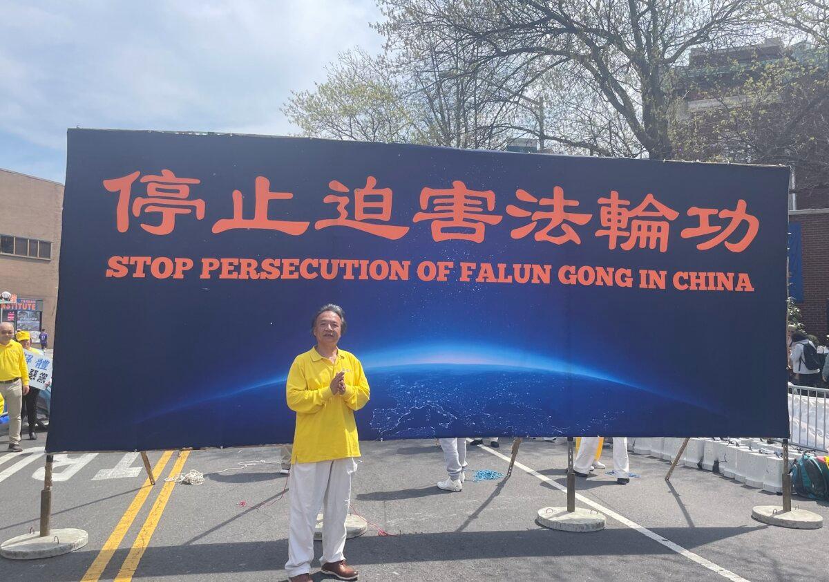 Wang Bingzeng in Flushing, New York, on April 19, 2025. (Courtesy of Wang Bingzeng)