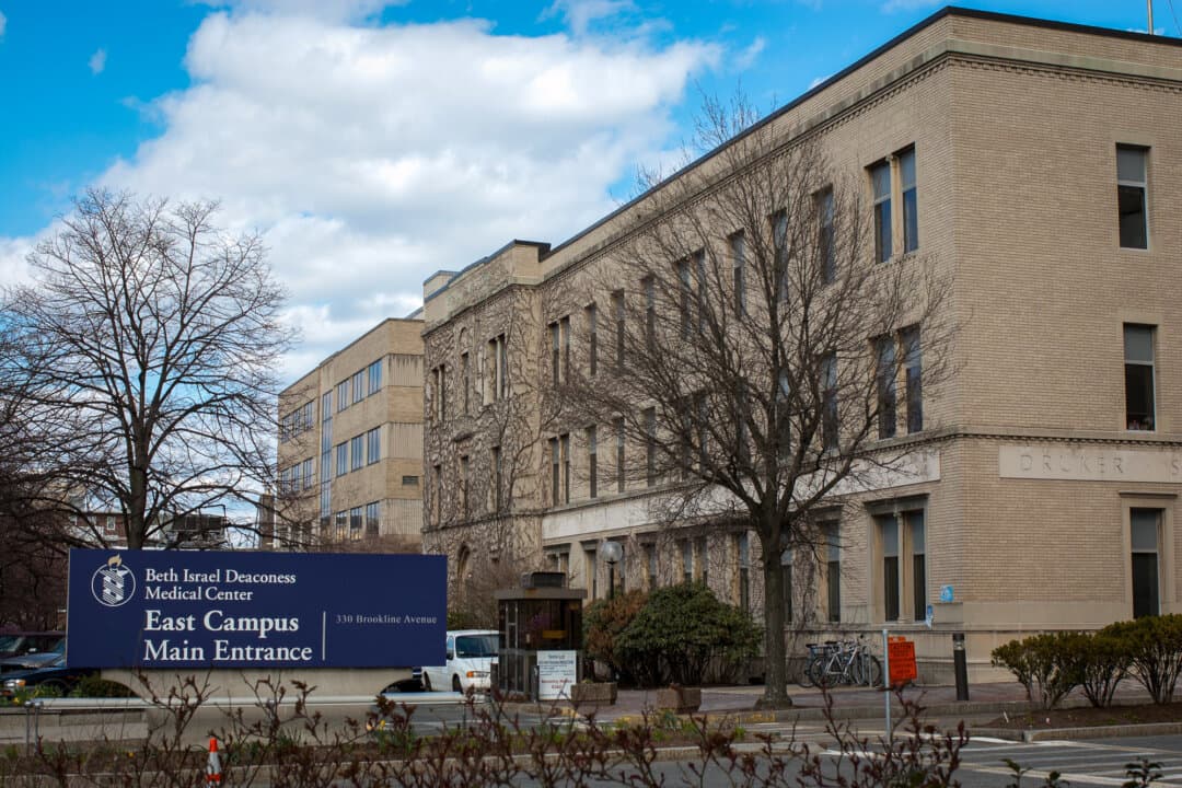 The main entrance to the east campus of the Beth Israel Deaconess Medical Center in Boston. Zheng Zaosong, a visiting graduate student at Harvard University’s Beth Israel Deaconess Medical Center in 2018, was caught at Boston Logan International Airport hiding biological materials in 2019. (Tim Pierce, CC BY 3.0)