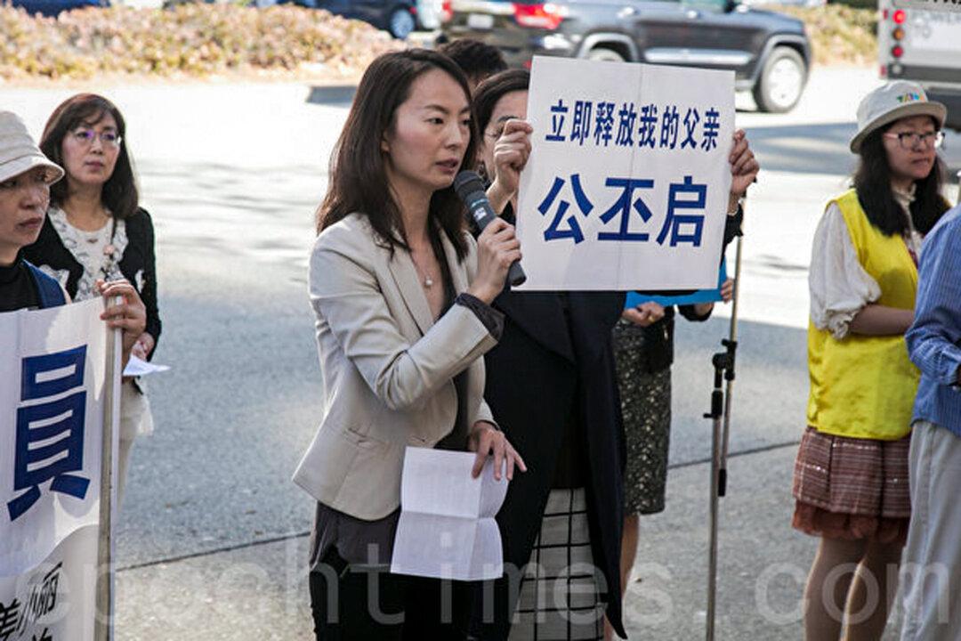 Gong Xiaoyan pleads for the release of her father in China in front of the Chinese consulate in San Francisco, in this file photo. (Cao Jingzhe/The Epoch Times)