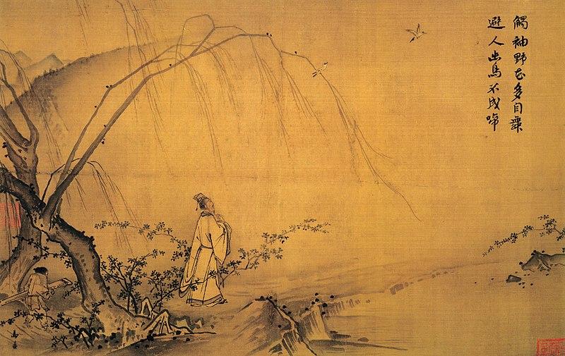 A detail of Chinese artist Ma Yuan's "On a Mountain Path in Spring", 1190-1225. (National Museum, Taipei, Taiwan/Public Domain)