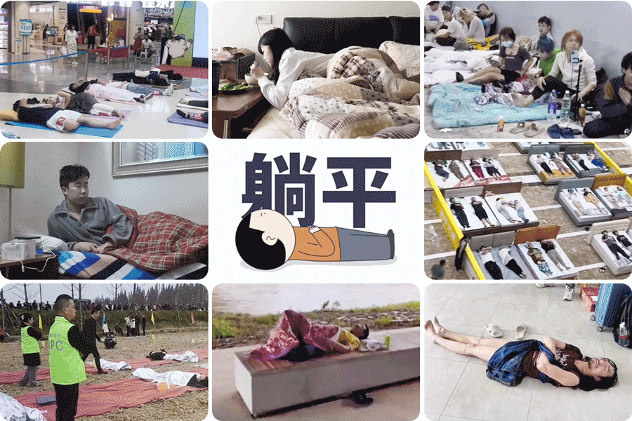 (L–R) A collage shows various aspects of the “lying flat” lifestyle in China; an illustration shows a person lying flat on the ground; on the back are the two Chinese characters for “lying flat.” (Stills captured by The Epoch Times, Douyin)