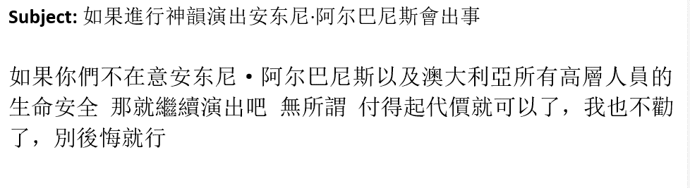 The first email, obtained by The Epoch Times, sent to Shen Yun organisers in Australia threatening Prime Minister Anthony Albanese on Feb. 10, 2026. (Screenshot/The Epoch Times)