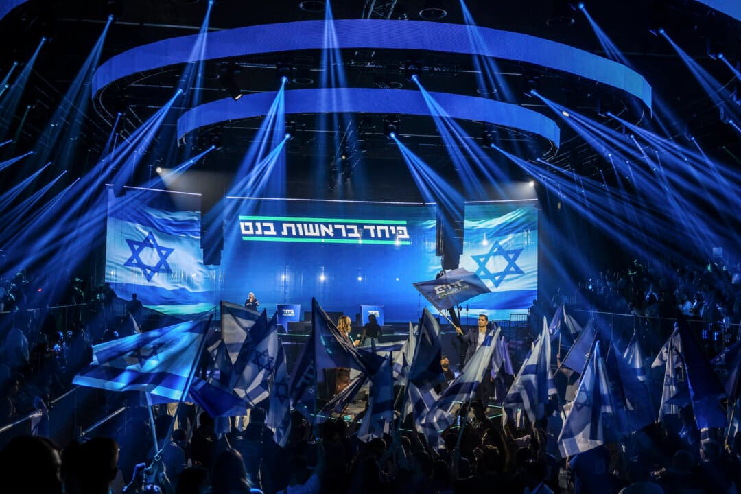 Supporters wave the Israeli flag during the inaugural conference of the 'Together Under Bennett's Leadership' party for the upcoming national election in Tel Aviv on May 12, 2026. Former Prime Minister Naftali Bennett and opposition leader Yair Lapid announced on April 26 that they will run on a joint ticket in this year's elections, a move aimed at unseating incumbent Benjamin Netanyahu. (Jack Guez/AFP via Getty Images)