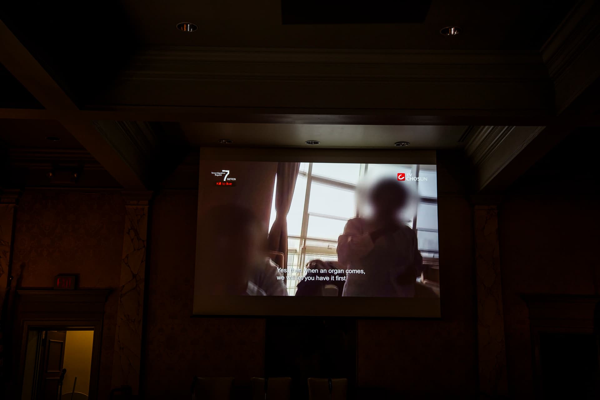 The screening of the documentary “Silent Harvest: The Courage to Speak Up” in Washington on May 16, 2026. (Madalina Kilroy/The Epoch Times)