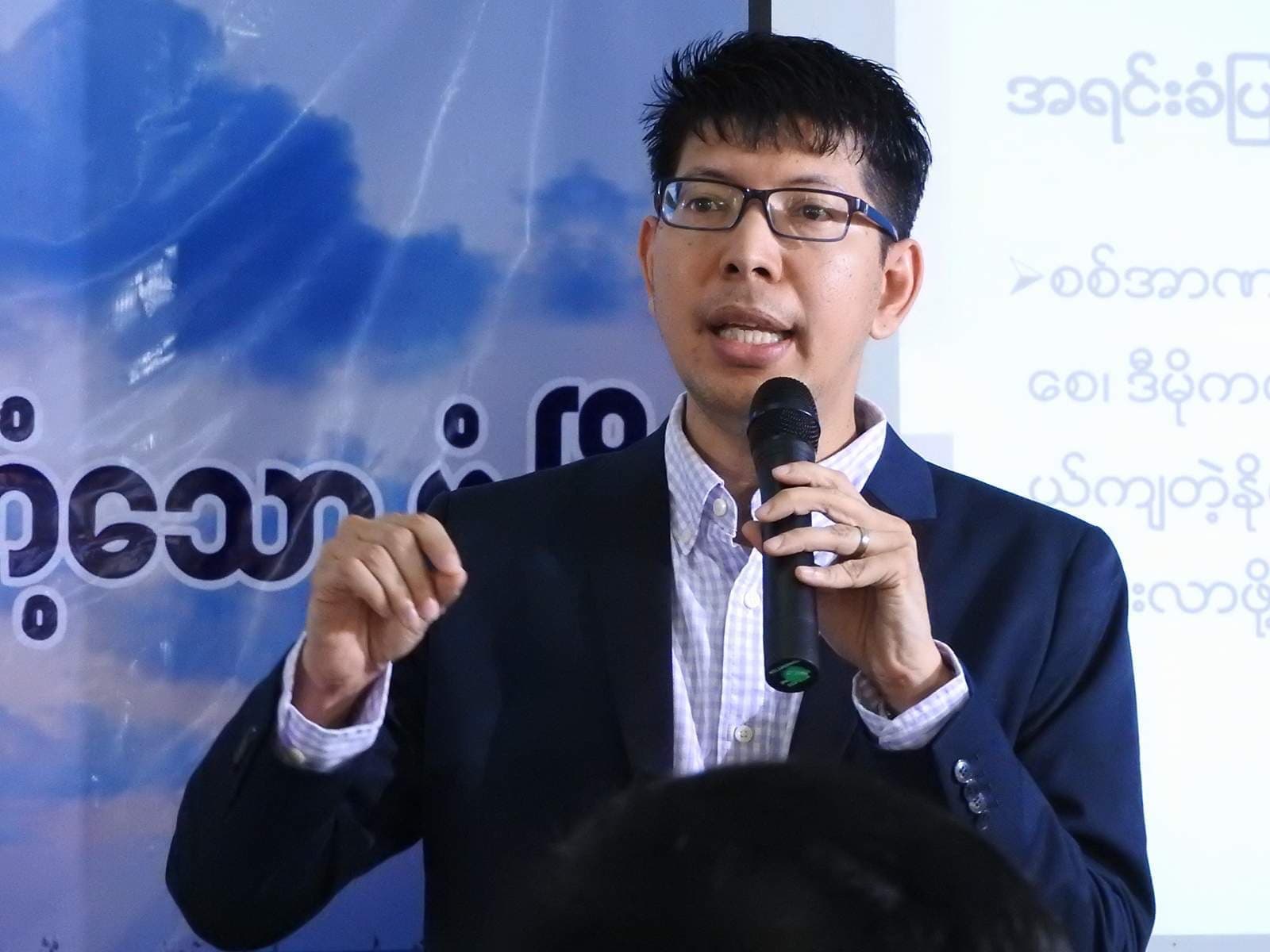 U Min Zin, a scholar who studies Burma, also known as Myanmar, in a file photo. (Courtesy of ISP-Myanmar)