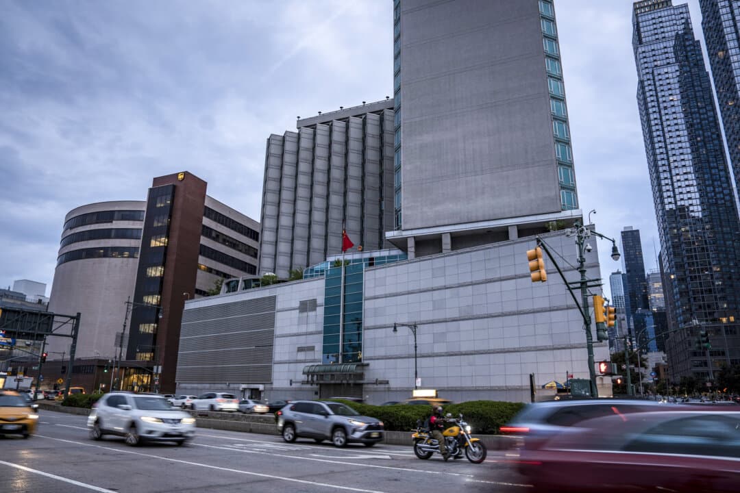 The Chinese consulate in New York City on July 20, 2024. (Samira Bouaou/The Epoch Times)