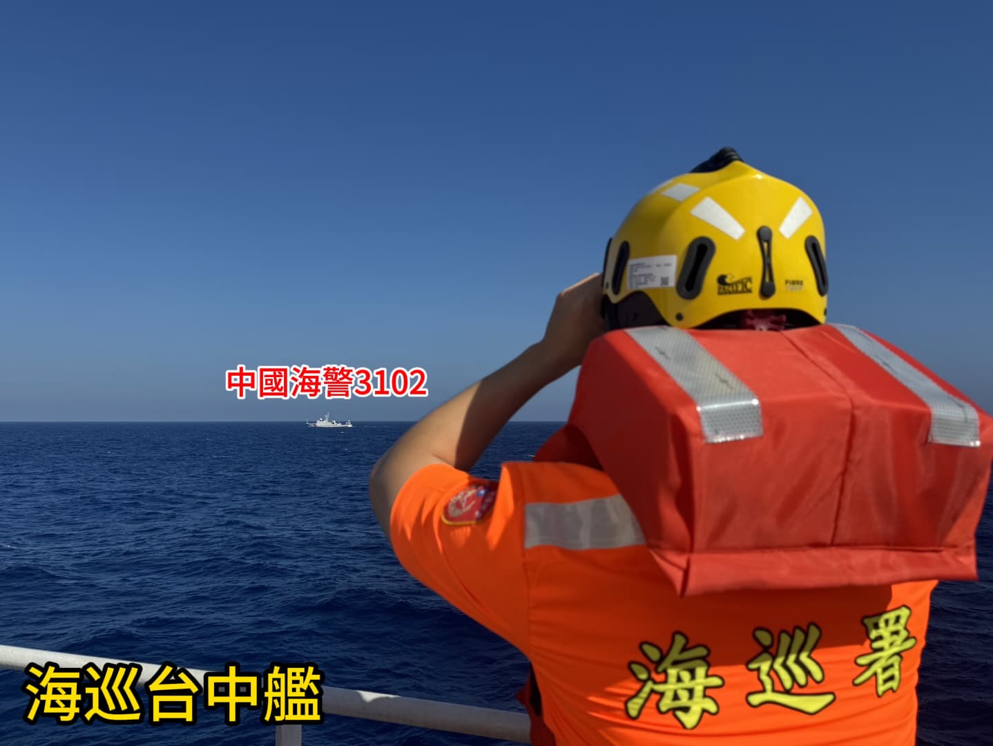 A crew member aboard Taiwan's Coast Guard cutter Taichung monitors Chinese Coast Guard vessel 3102 near the Taiwan-controlled Pratas Islands on Oct. 20, 2026. (Courtesy of Taiwan Coast Guard Administration)